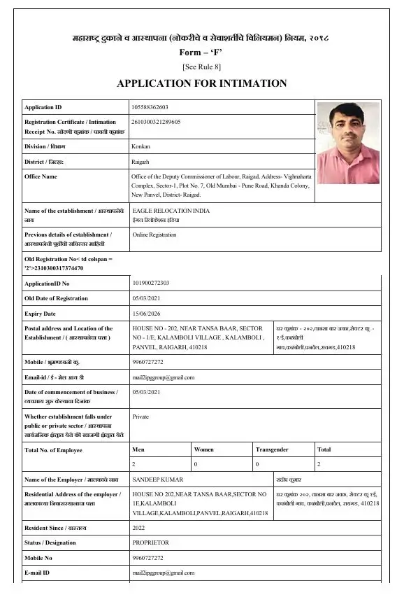 Information Certificate 1 of Eagle Packers and Movers