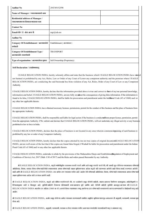 Information Certificate 2 of Eagle Packers and Movers